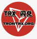 726-7265090_trx-tron-hd