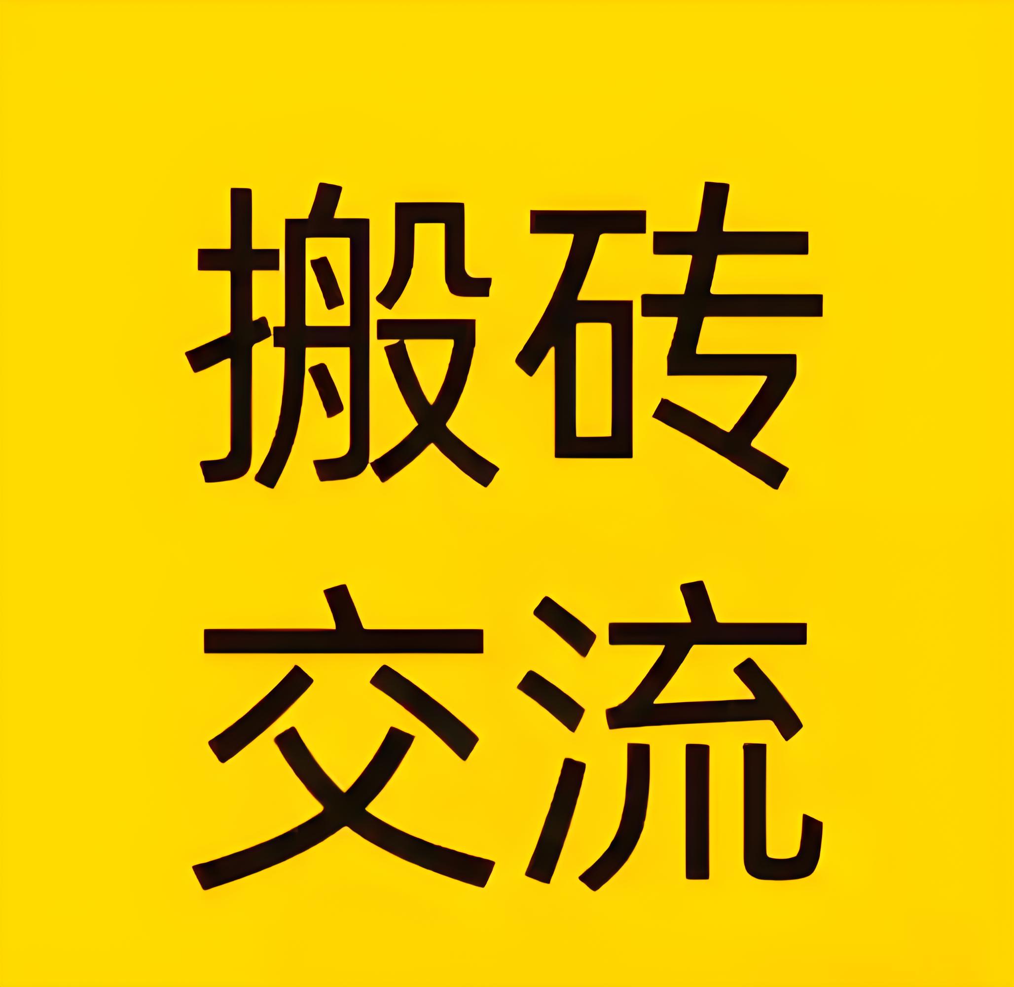 传奇手游打金